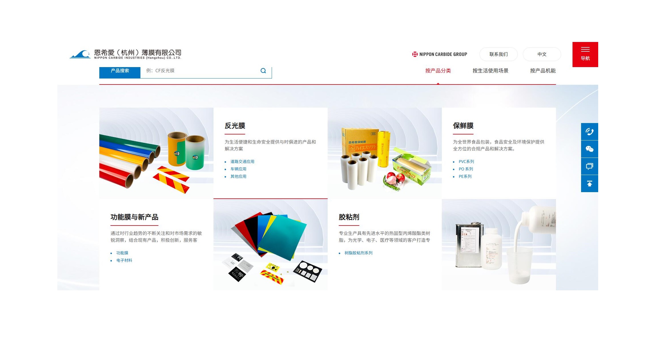 新版网站上线 