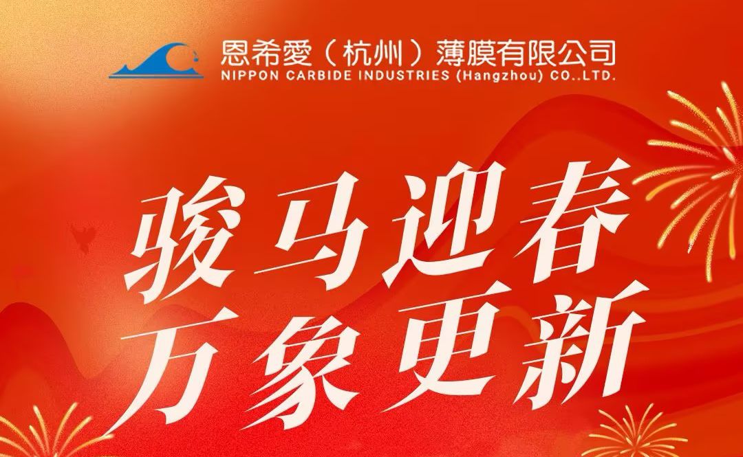 2026年春节放假通知