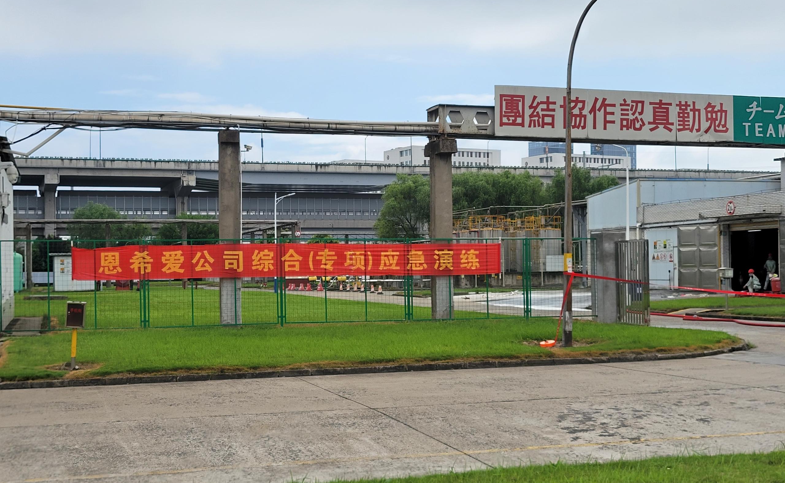 2026年度“安全生产月”活动