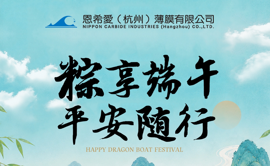 2026年端午节放假通知